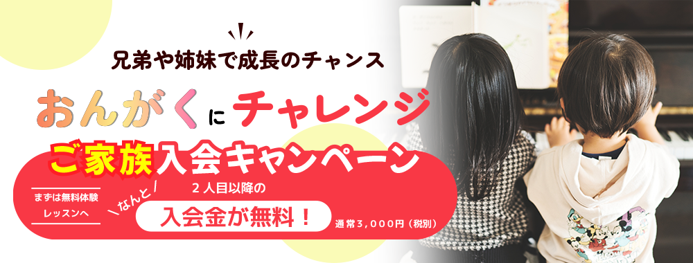 バナー作品