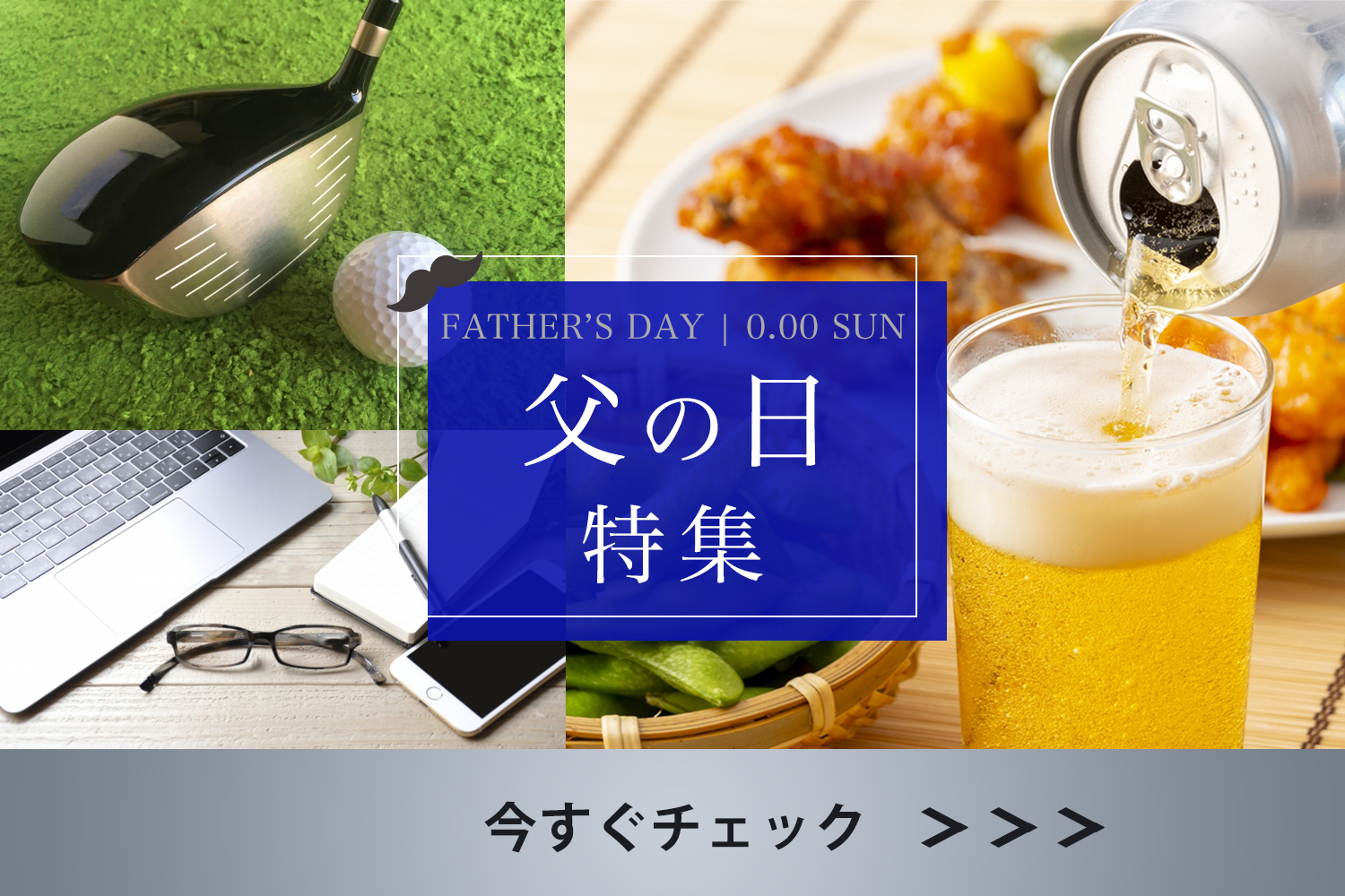 ブラッシュアップ後の画像